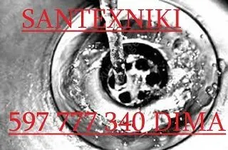 სანტექნიკის ხელოსანი ნიჟარის მილის გაწმენდა