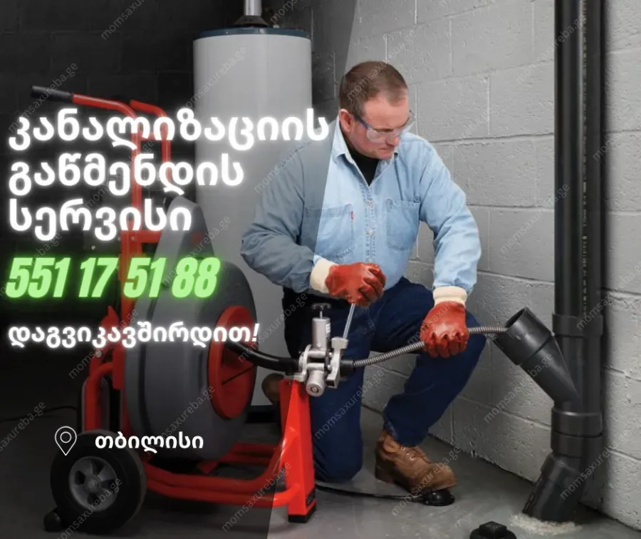 KANALIZACIIS INSTALACIA - 551175188