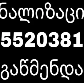 KANALIZACIIS INSTALACIA - 555203811