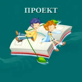 რუსული ენის ექსპრეს მეთოდი