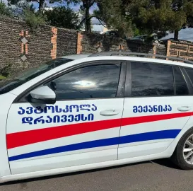 გორის ავტოსკოლა Drivex 