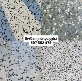 მოზაიკის დასხმა მოზაიაკა