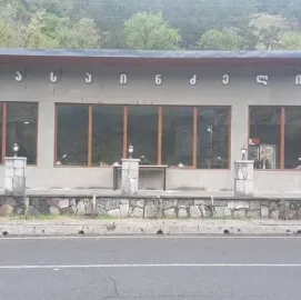 რესტორანი ვარძიაში