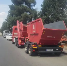 სამშენებლო ნარჩენების  გატანა