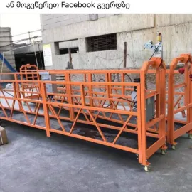 კომპანია აპ გრუპი