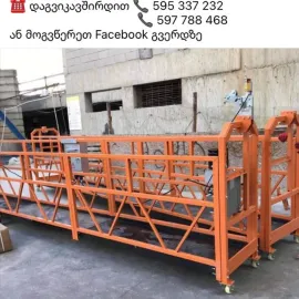 კომპანია აპ გრუპი