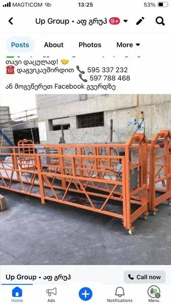 კომპანია აპ გრუპი