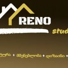 რემონტი დიზაინი არქიტექტურა მშენებლობა