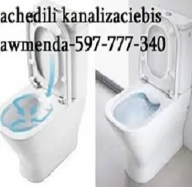 მილების გაწმენდა სახლის პირობებში \ 597777340