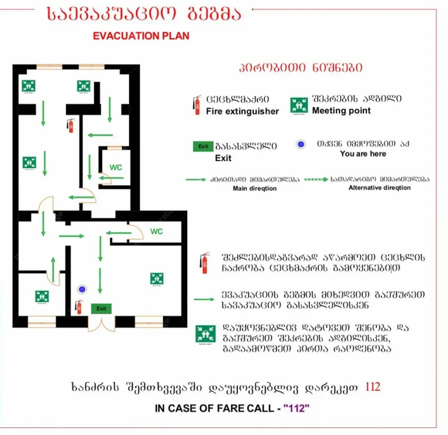 საევაკუაციო გეგმების მომზადება დას. საქართველოში