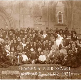 პროტოპრესვიტერი მარკოზ პავლეს ძე ტყემალაძის ქადაგებათა კრებული `ხმამწყემსისა~ 