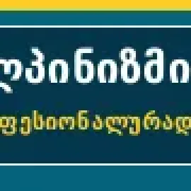 ქირავდება Master BV 290 – არაპირდაპირი მოქმედების დიზელის ჰაერის გამათბობელი (მაღალი წნევის) გამათბობლის გაქირავება დიზელის გამათბობელი (არაპირდაპირი მოქმედების) ვენტილატორიანი გამათბობელი კალორიფერი