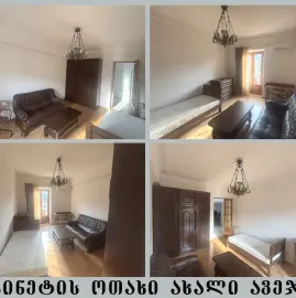 ქირავდება ბინა ვერაზე ფილარმონიასთან ახალ აშენებულ კორპუსში 2000 წელს აშენებულში
