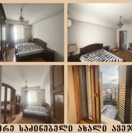 ქირავდება ბინა ვერაზე ფილარმონიასთან ახალ აშენებულ კორპუსში 2000 წელს აშენებულში