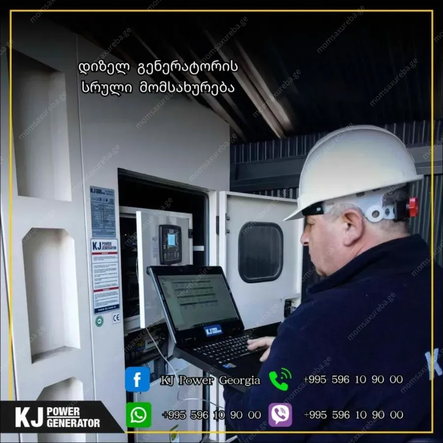 გენერატორების შეკეთება / გენერატორის მომსახურება