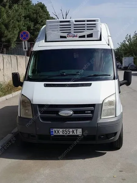 სამაცივრე სატვირთო ქირით