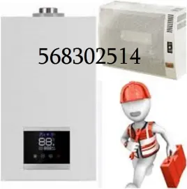 gazis xelosani tbilisshi gamodzaxebit 568302514