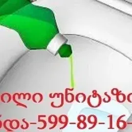 სანტექნიკი ვარკეთილში ბინაზე გამოძახებით 24 საათი