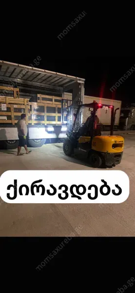 პაგრუშიკი pagruShiki avtokari damtvirTveli დამტვირ