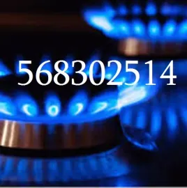 გაზის ქსელის მოწესრიგება - 568302514