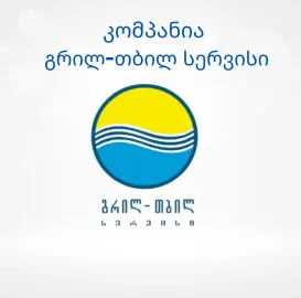 ცენტრალური გათბობის შეკეთება/მონტაჟი