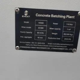 ბეტონის ქარხანა / Concrete Plant / Бетонный завод