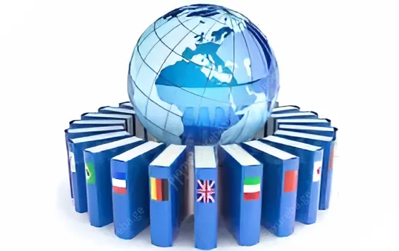 თარგმნა ყველა ენაზე