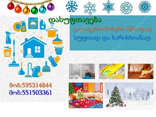 595314844
