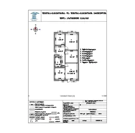 საკადასტრო და შიდა აზომვითი ნახაზები ხონში