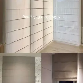 ფარდა ჟალუზები 