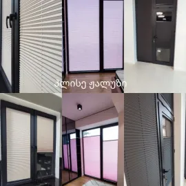 ფარდა ჟალუზები 