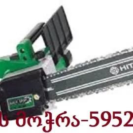 ხეების მოჭრა - 595297099