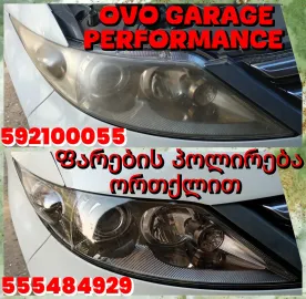 Ფარების პოლირება ორთქლით 