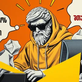 სამაგისტრო ნაშრომის დაწერა