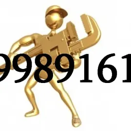 SANTEXNIKA - SANTEXNIKI GAMODZAXEBIT TBILISI - 599891619