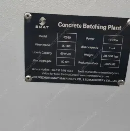 ქარხანა წარმადობა 60 მ3 / საათში