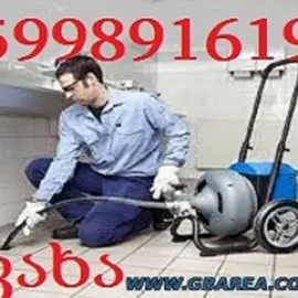 სანტექნიკის გაწმენდა ბინაზე გამოძახებით - 599891619